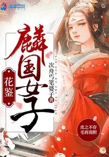 Linguo Women's Flower Book