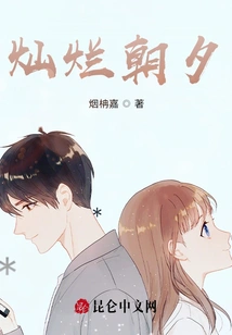 Brilliant Day and Night