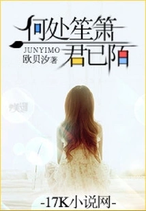 Where is Mr. Shengxiao No Longer a Stranger?