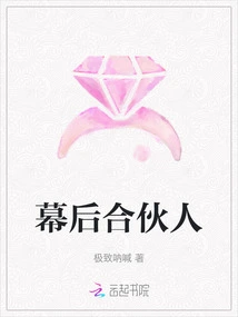 Behind the Scenes Partners