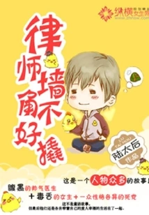 It's Not Easy for Lawyers to Pry Corners