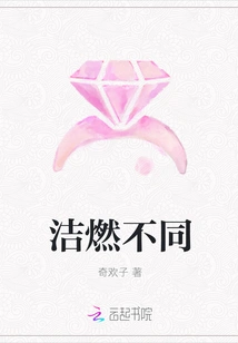 Clean Burning is Different