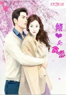 Admiration and Covetousness