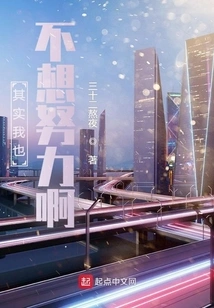 Actually, I Don't Want to Work Hard Either