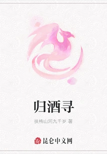 Return to Wine and Search