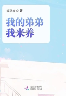 I Will Raise My Brother