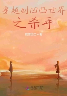 Concave and Convex World Butterfly Shadow