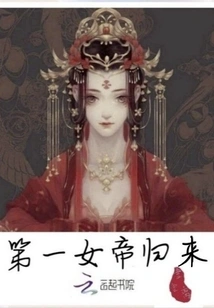 Return of the First Empress