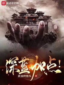 Dark Blue, Add Some!