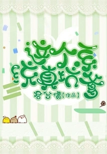 This System is so Cheating