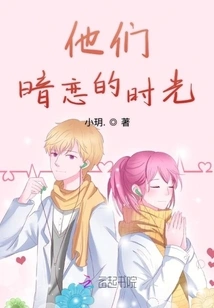 Very Sweet Secret Love