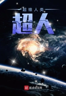 Super Dimensional Human - Superman