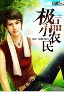 Excellent Little Farmer