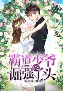 Domineering Young Master Vs Stubborn Girl