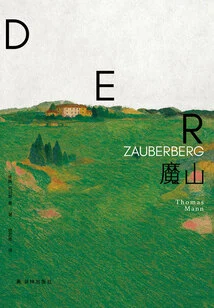 The Magic Mountain (the Best Collection of Thomas Mann)