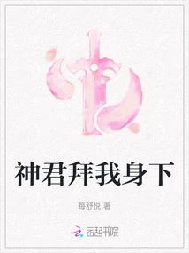 Lord God Worships Me