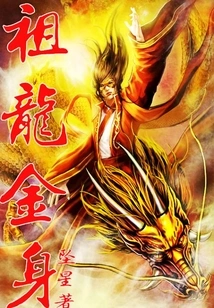 Ancestral Dragon Golden Body