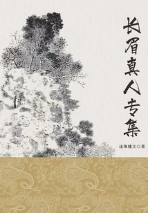 Special Collection of Real People with Long Eyebrows