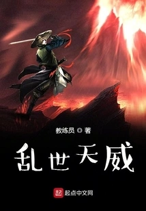 The Power of God in Troubled Times