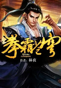 Boxing Domination Sky