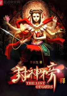 Classical Masterpieces