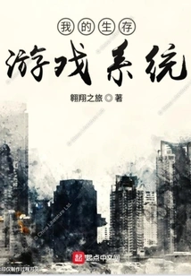 The Dawn of Rebirth at the End of the World