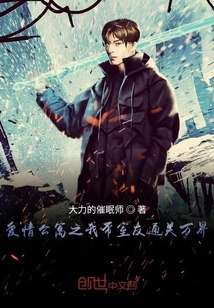 Love Apartment: I Took My Roommates Through All the Worlds