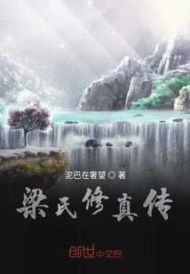 Shijiao Medical Saint