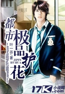 The Ultimate Urban Flower Protector