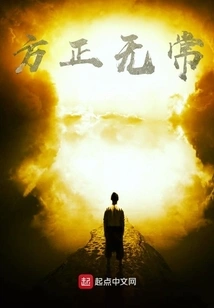 Breaking Through the Galaxy