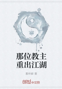 The Leader Returns to the World