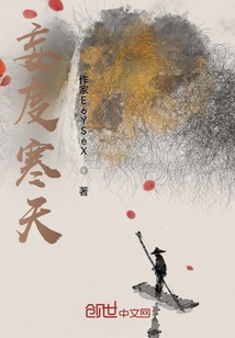 Spending the Cold Weather