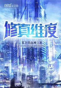 Cultivation Dimension