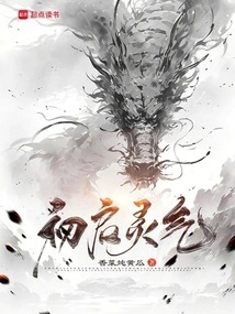 Beginning Spiritual Energy