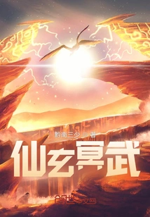 Immortal Xuan Mingwu