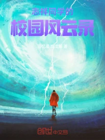 Zhixiang's Campus Life Record