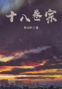 I'm Really Not a Ninja