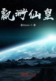 Piaomiao Immortal Emperor