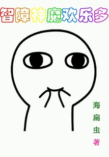 I Have a System for Summoning Gods and Demons