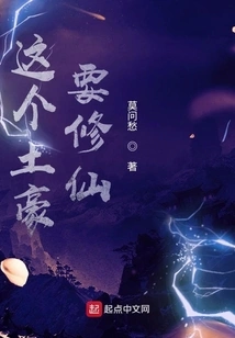 This Rich Man Wants to Become an Immortal