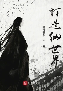 Create a Fairy World