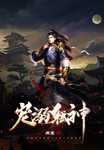 Pampering and Killing Gods