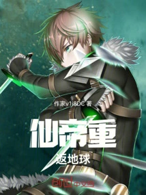 Immortal Emperor Returns to Earth