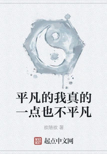 The Ordinary Me is Really Not Ordinary at All