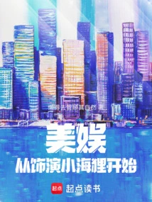 Meiyu: Starting from Playing the Role of Little Beaver