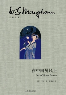 On the Chinese Screen (collected Works of Maugham)