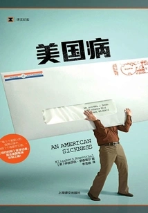 American Disease (translated Documentary)