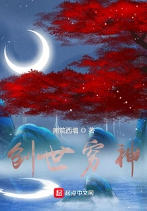 Poor God of Creation