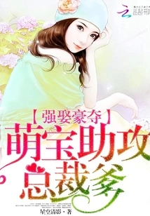 Forced Marriage and Robbery: Adorable Baby Assists Ceo Father