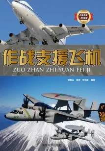 Combat Support Aircraft (weapons and Equipment Encyclopedia Collection)